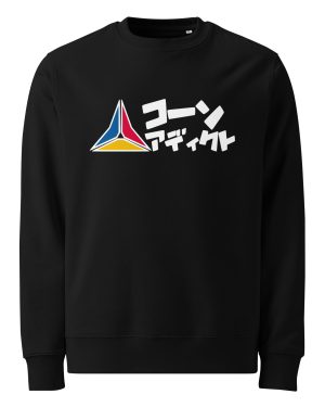 LOGO LINE KATAKANA SWEAT UNISEXE WHITE