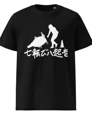 FALL DOWN TEE-SHIRT UNISEXE WHITE