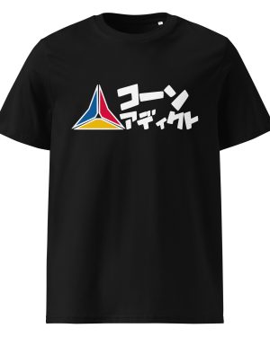 LOGO LINE KATAKANA TEE-SHIRT UNISEXE WHITE