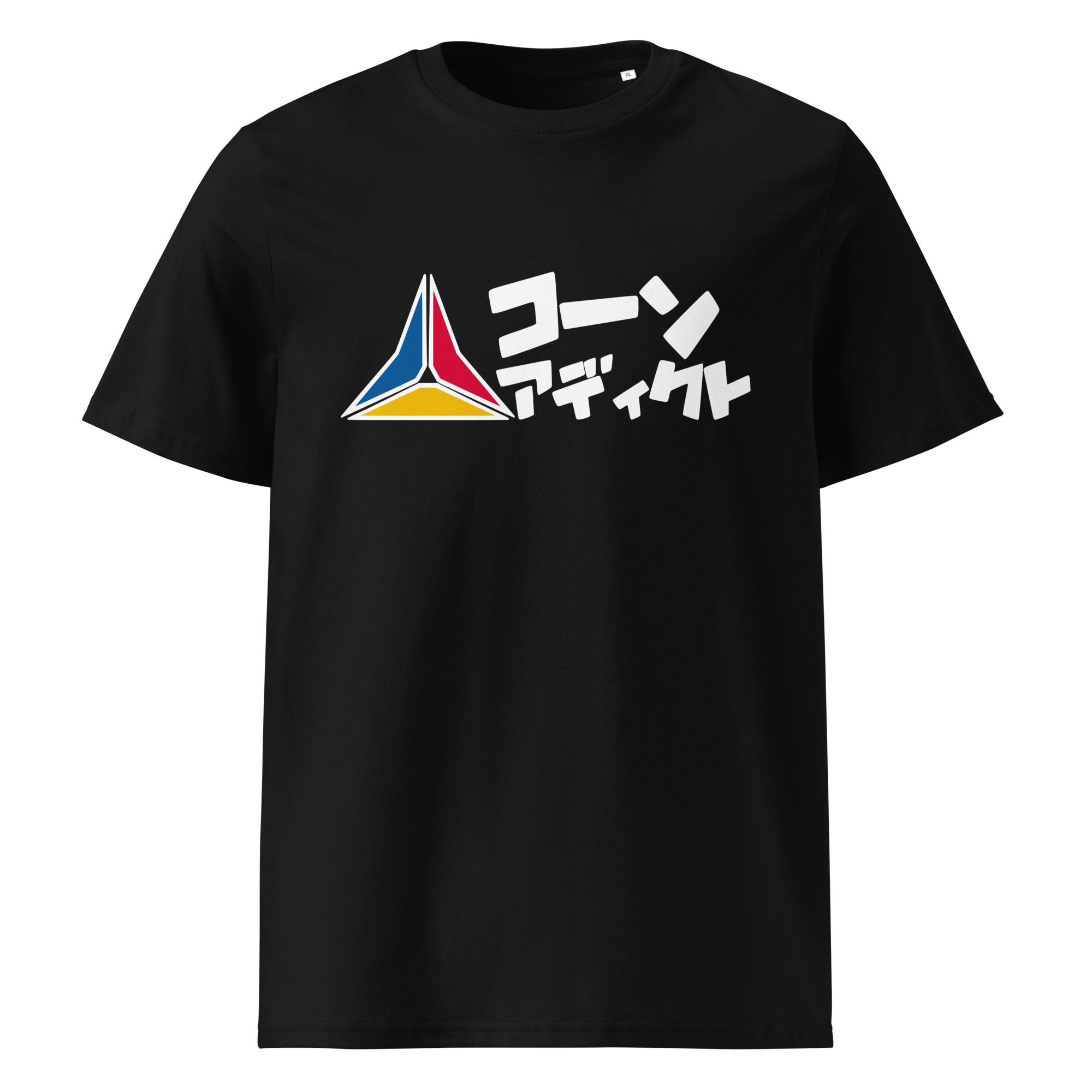 LOGO LINE KATAKANA TEE-SHIRT UNISEXE WHITE - Image 2