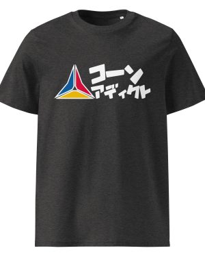 LOGO LINE KATAKANA TEE-SHIRT UNISEXE WHITE