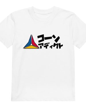 LOGO LINE KATAKANA TEE-SHIRT KIDS