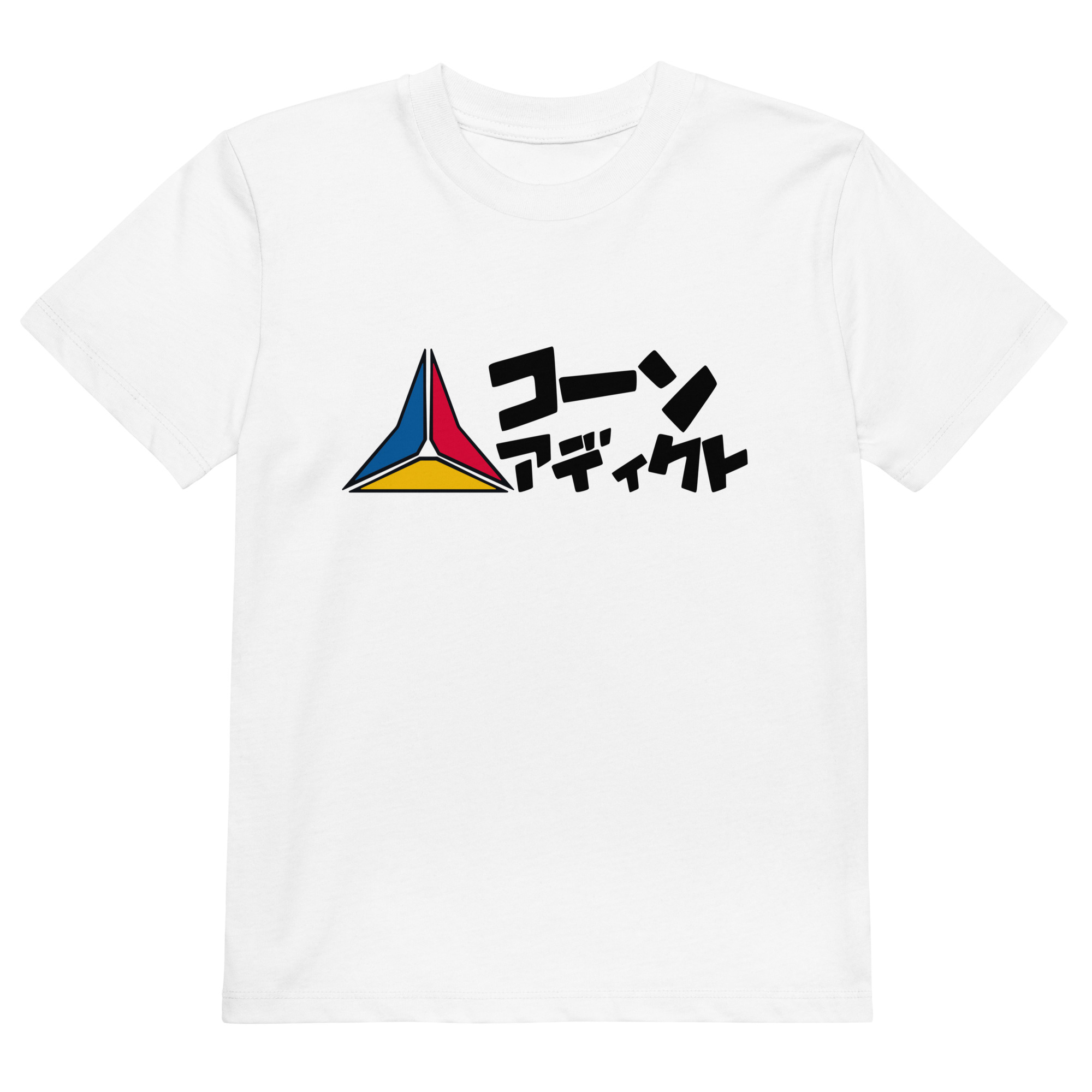 LOGO LINE KATAKANA TEE-SHIRT KIDS