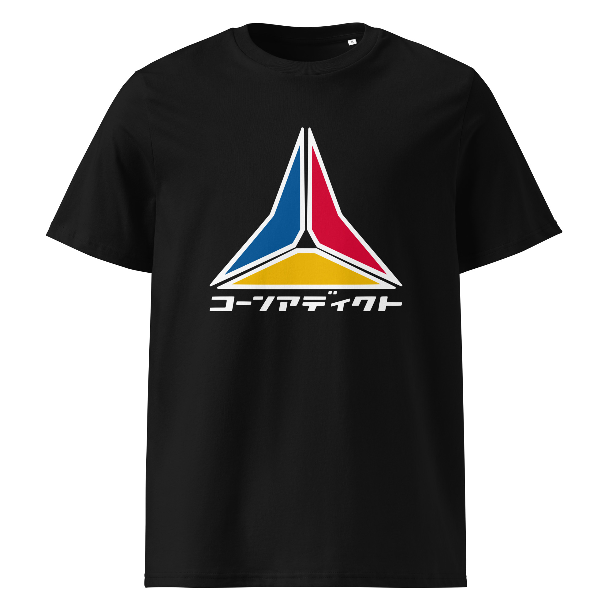 LOGO BLOCK KATAKANA TEE-SHIRT UNISEXE WHITE - Image 2